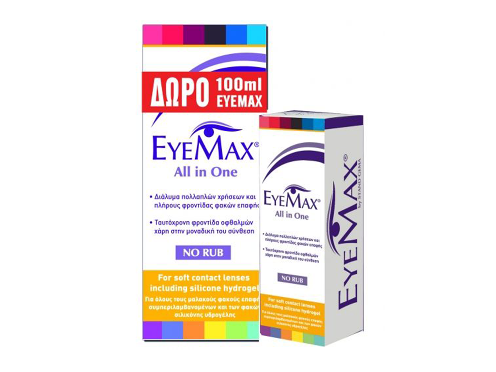 EYEMAX-ALL-IN-ONE-360ML-+-100ML